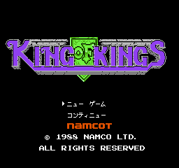 King of Kings (J)  screenshot