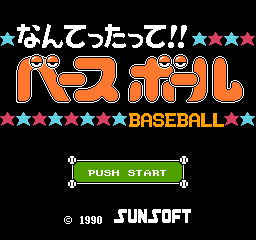 Nantettatte!! Baseball (J)  screenshot
