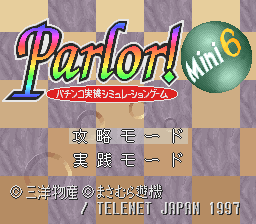 Parlor! Mini 6 - Pachinko Jikki Simulation Game (J)  screenshot