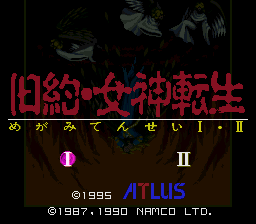 Kyuuyaku Megami Tensei (J)  screenshot