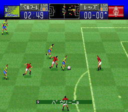 J.League Excite Stage '96 (J) (v1.0) screenshot