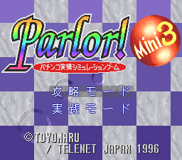 Parlor! Mini 3 - Pachinko Jikki Simulation Game (J)  screenshot