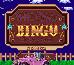 Bing Bing! Bingo (J)  screenshot