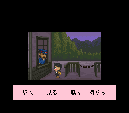 Famicom Bunko - Hajimari no Mori (J) (NP) screenshot