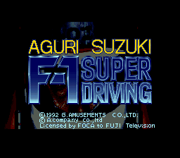 Suzuki Aguri no F-1 Super Driving (J)  screenshot