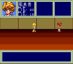Houkago in Beppin Jogakuin (J) screenshot