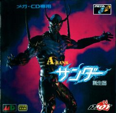 A-Rank Thunder (J) (Front) cover