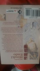 Gameon2016 medžioklės grobis